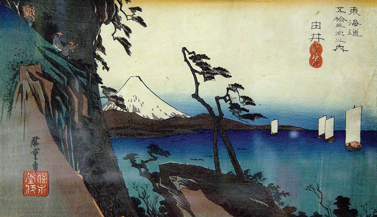 Along the Eastern Road: Hiroshige&#39;s Fifty-Three Stations of the Tokaido -  Reading Public Museum